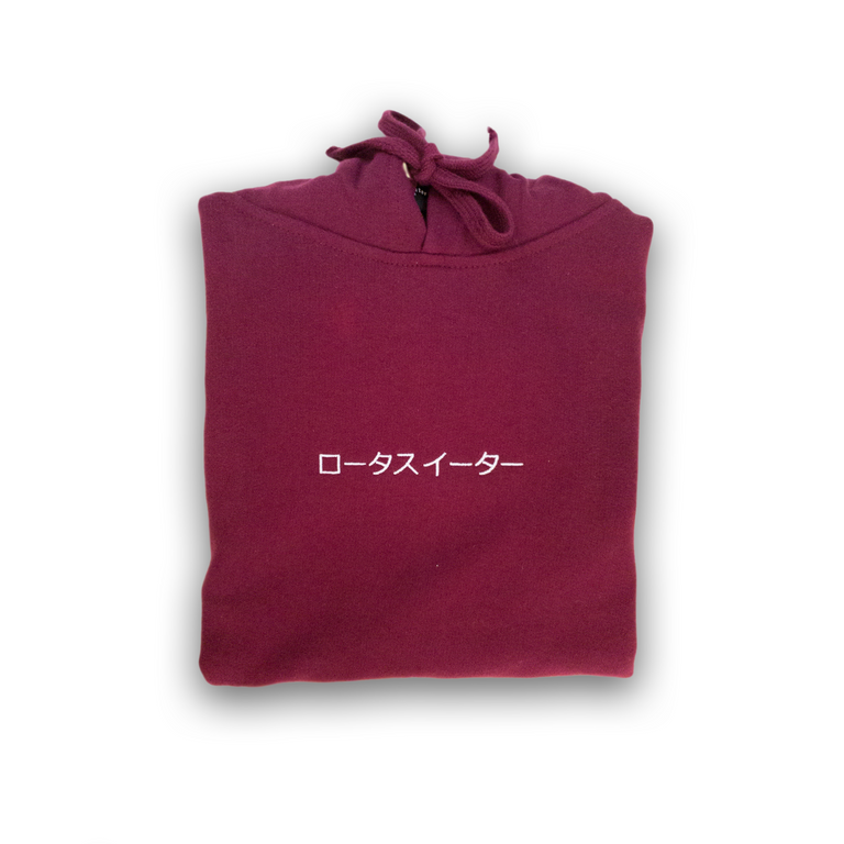 Lotus Eater Burgundy Hoodie Outerwear. Brand Logo Front Embroidery and Relax Back Design.
