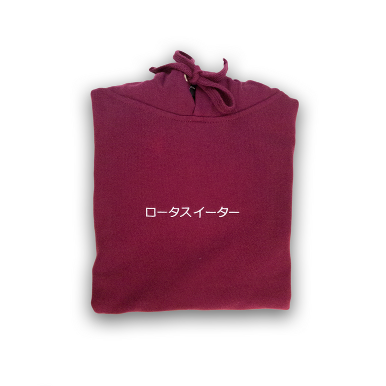 Lotus Eater Burgundy Hoodie Outerwear. Brand Logo Front Embroidery and Relax Back Design. 