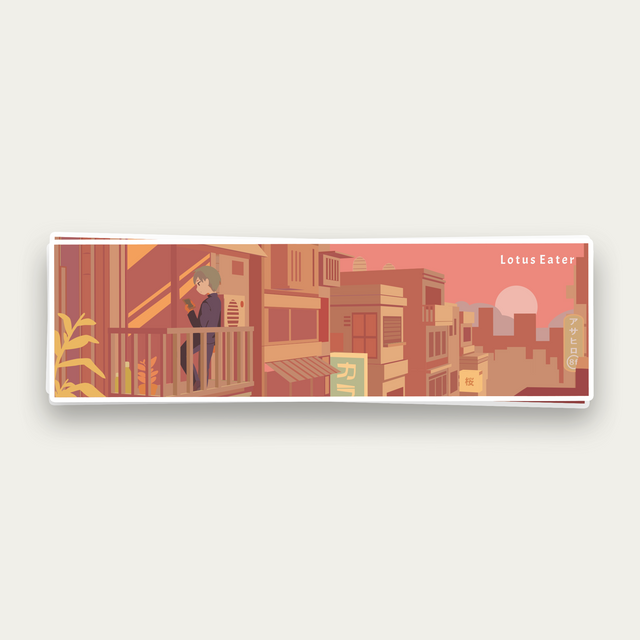 Sunset City - Sticker